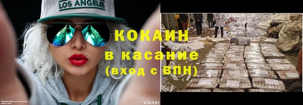 кокаин колумбия Балабаново